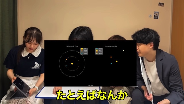 ハイレベルな回答を連発する雷獣