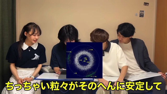 ハイレベルな回答を連発する雷獣