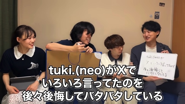 ハイレベルな回答を連発する雷獣