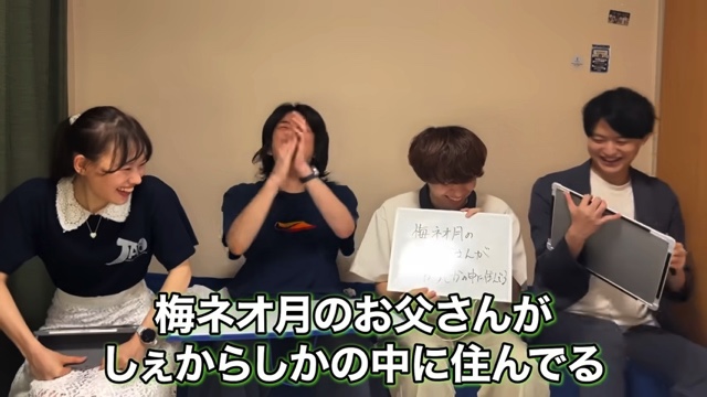 ハイレベルな回答を連発する雷獣