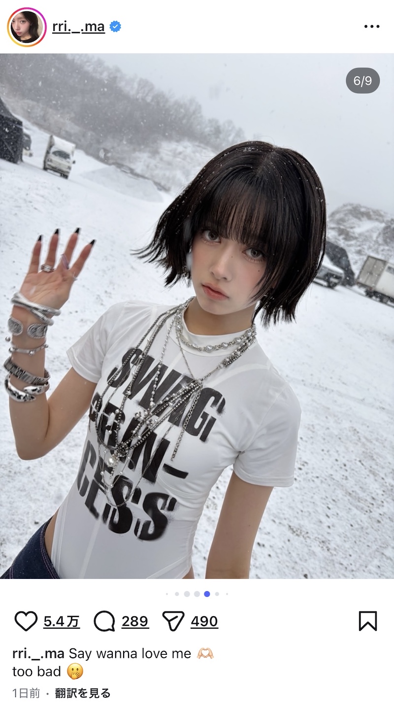 NiziU RIMA、ショートボブにイメチェンの画像