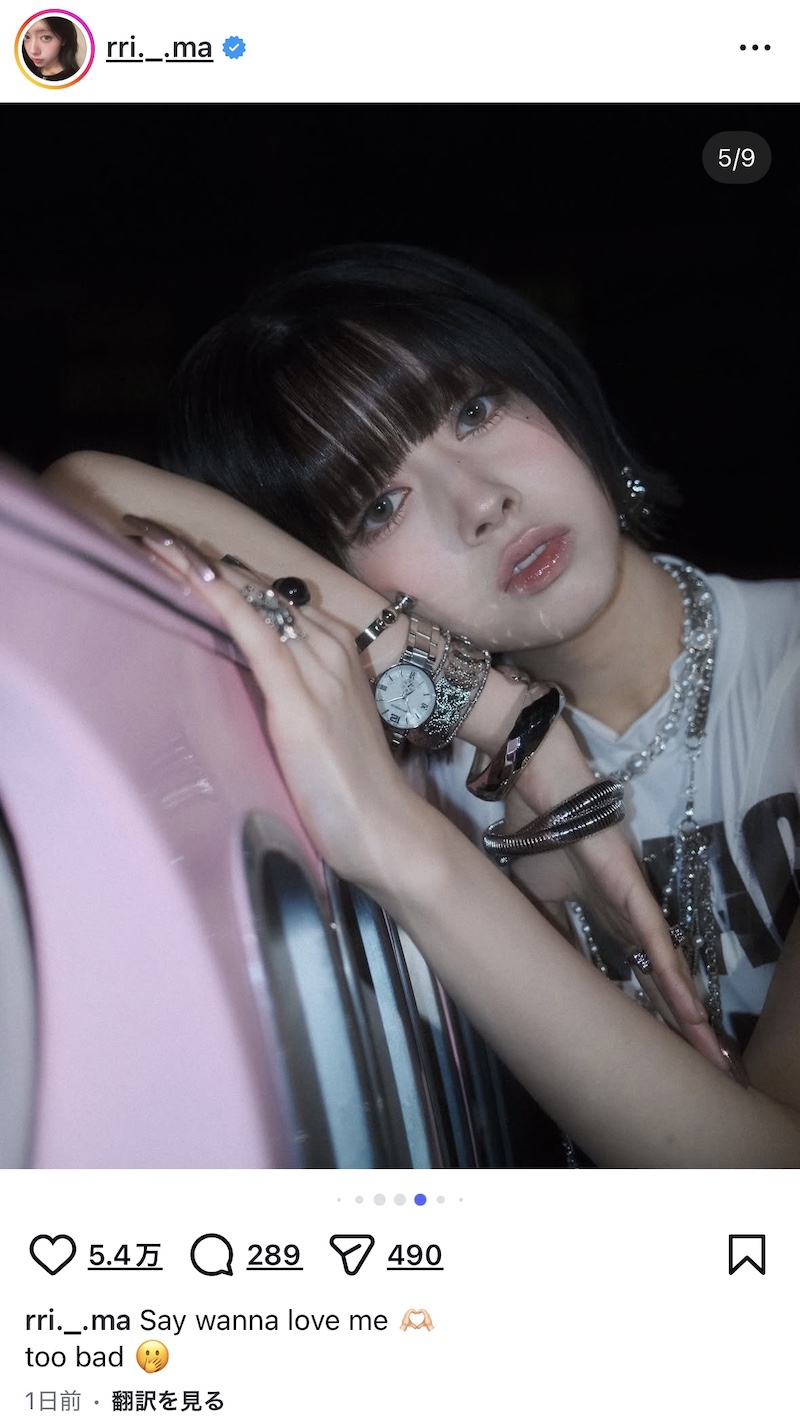 NiziU RIMA、ショートボブにイメチェンの画像