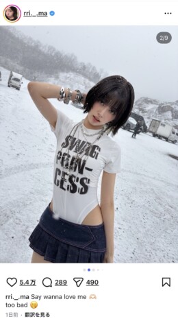 NiziU RIMA、ショートボブにイメチェン