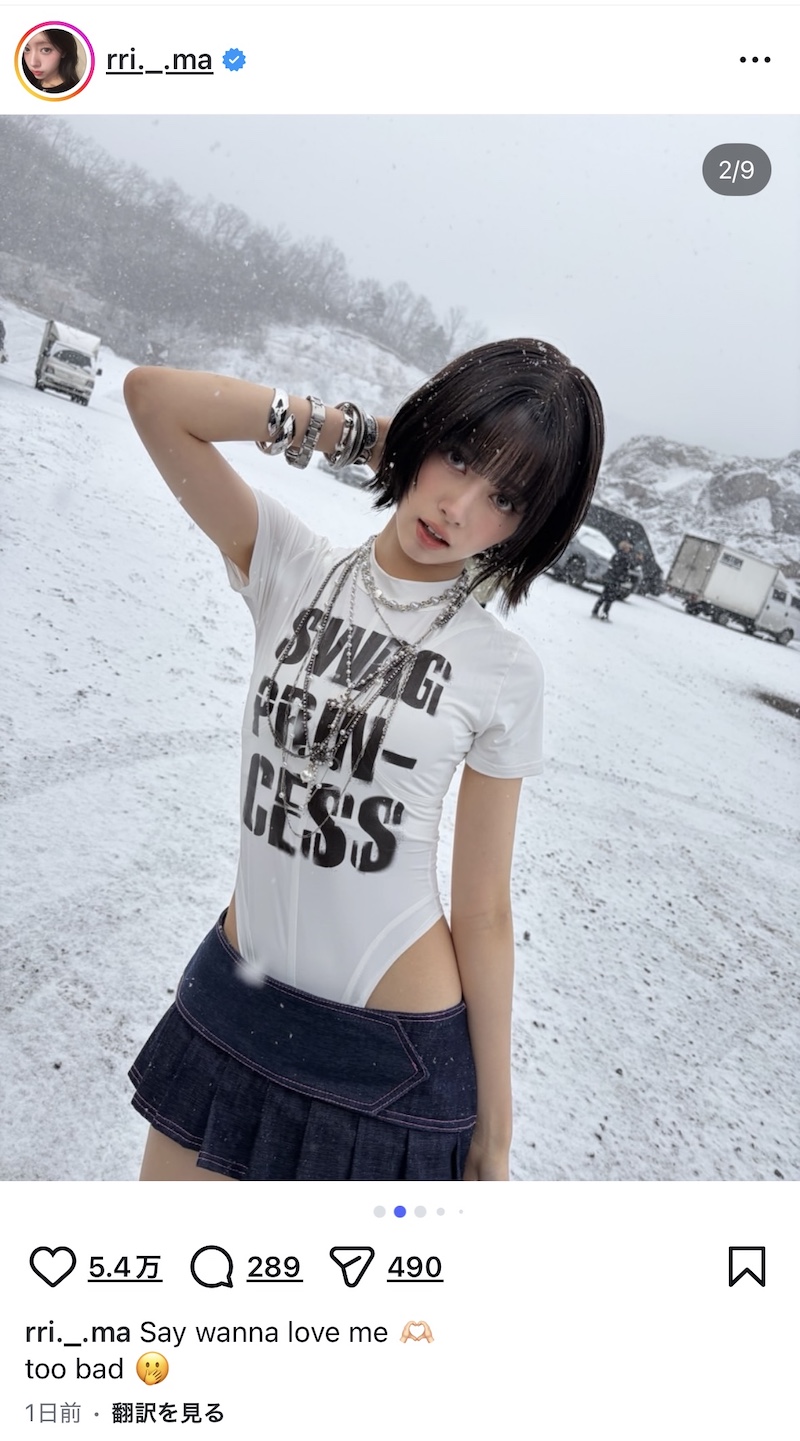 NiziU RIMA、ショートボブにイメチェンの画像