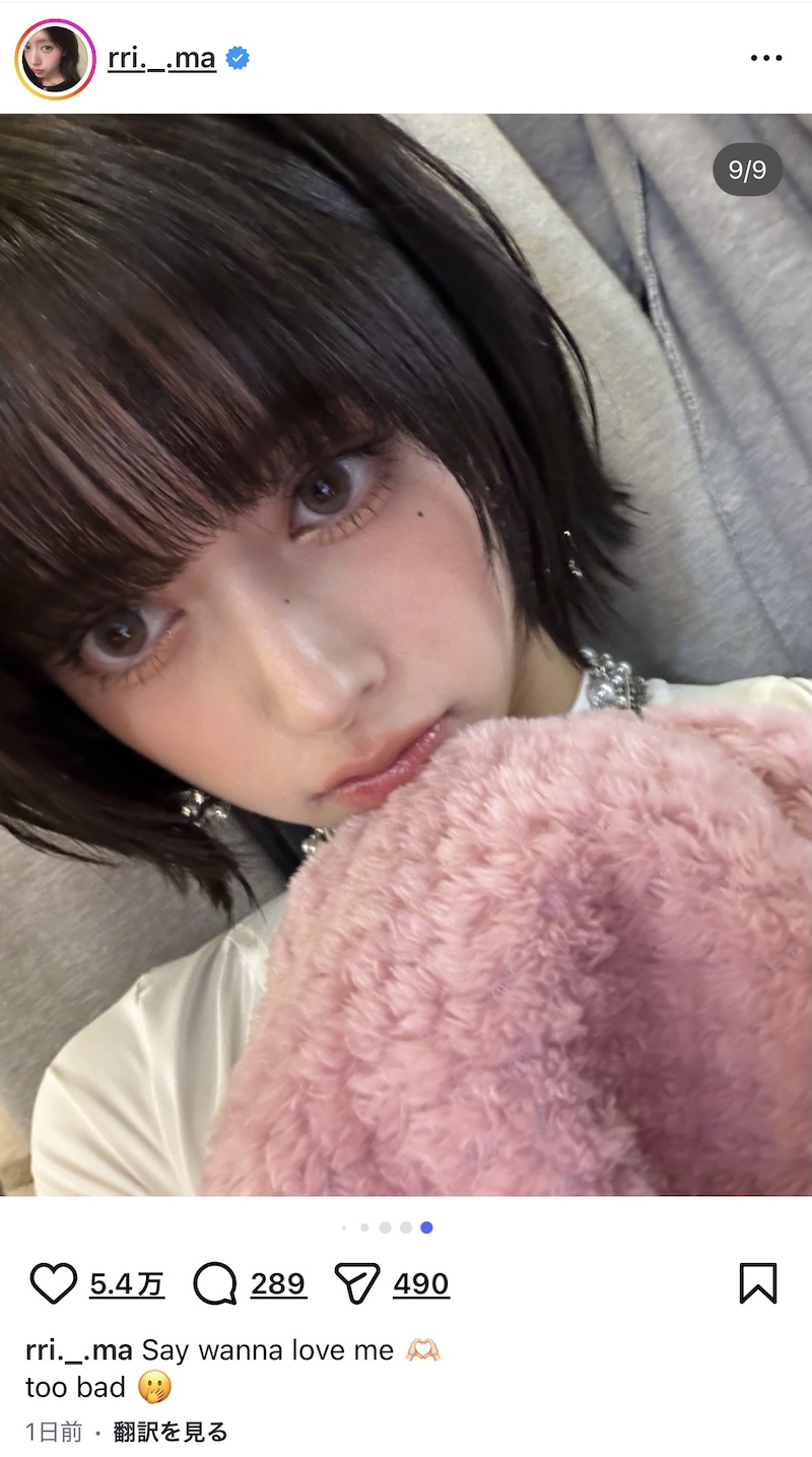 NiziU RIMA、ショートボブにイメチェンの画像