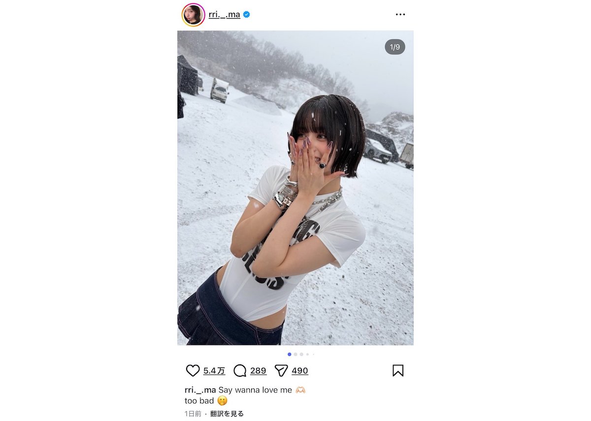 NiziU RIMA、ショートボブにイメチェンの画像
