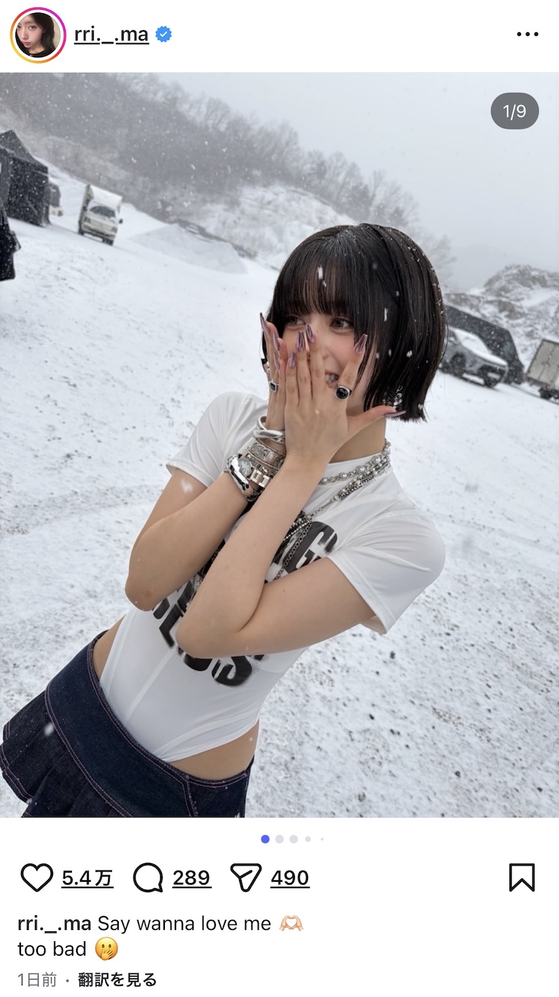 NiziU RIMA、ショートボブにイメチェンの画像