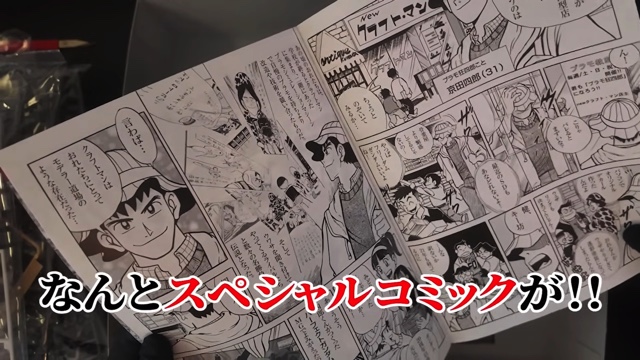 しおんが作った『MG 1/100 パーフェクトガンダム』