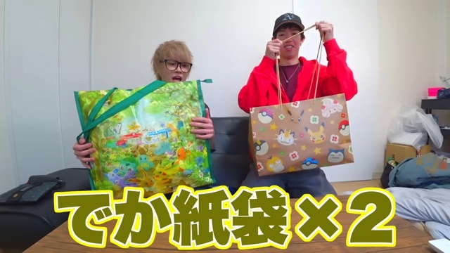 スカイピースが紹介した『ポケパーク カントー』のグッズ