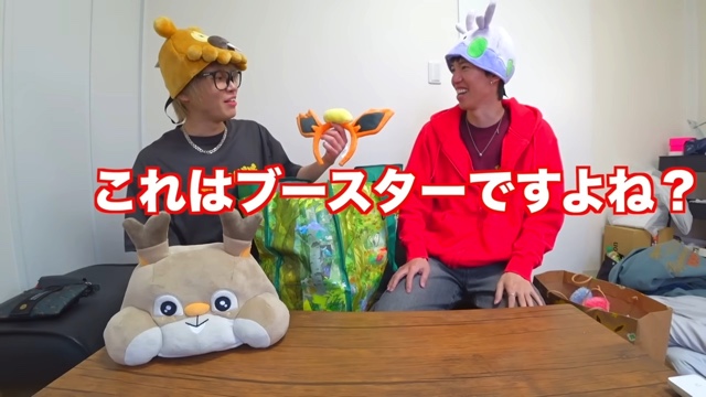 スカイピースが紹介した『ポケパーク カントー』のグッズ