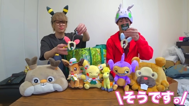 スカイピースが紹介した『ポケパーク カントー』のグッズ