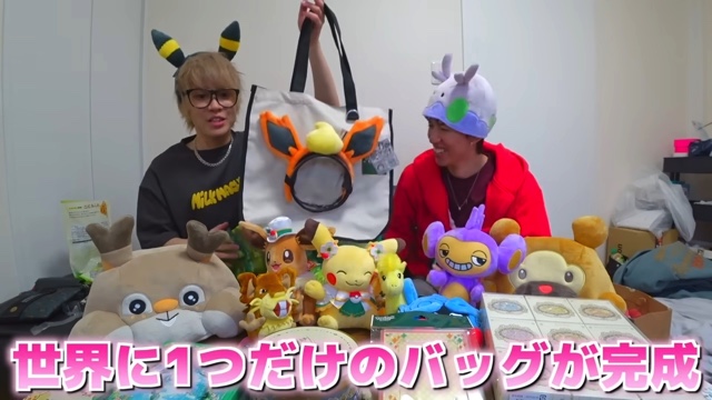 スカイピースが紹介した『ポケパーク カントー』のグッズ