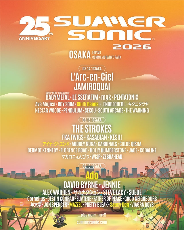 『SUMMER SONIC 2026』第4弾ラインナップ（大阪公演）