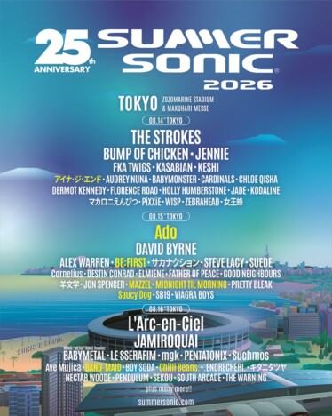 『SUMMER SONIC 2026』Adoがヘッドライナーに　第4弾追加出演者にSaucy Dog、BE:FIRST、チリビら7組