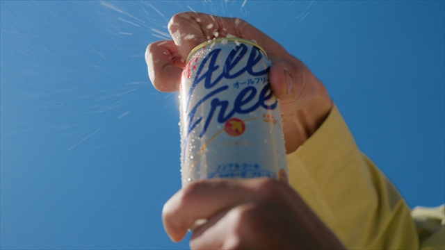 オールフリー新CM『こんなに自由だったんだ』篇より