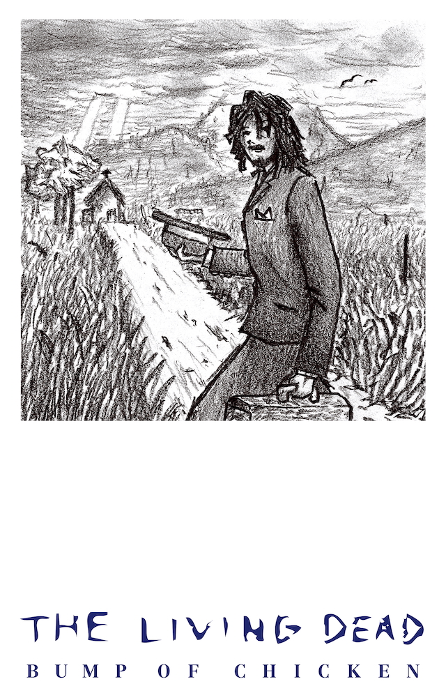 『THE LIVING DEAD』
