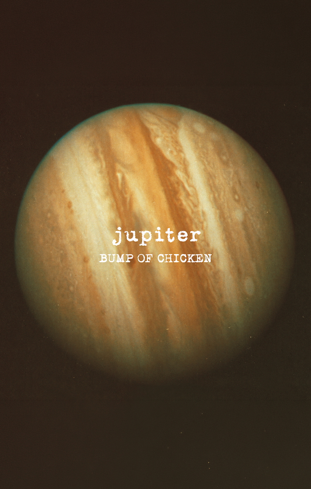 『jupiter』