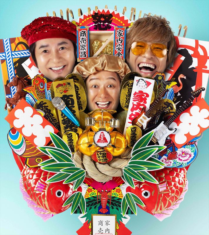 怒髪天　還暦アーティストビジュアル