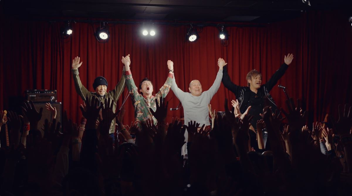怒髪天、宮藤官九郎監督による「オトナノススメ～還暦上等！～」MV公開