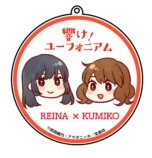 「響け！ユーフォニアム」キャンペーン実施の画像