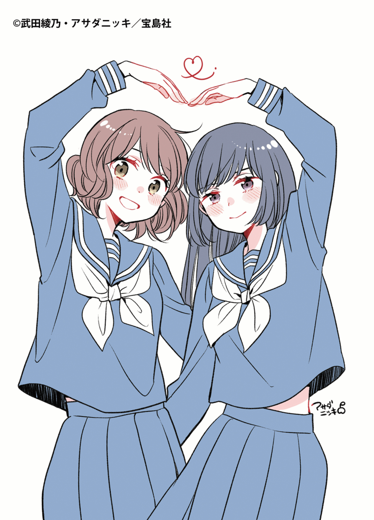 「響け！ユーフォニアム」キャンペーン実施の画像