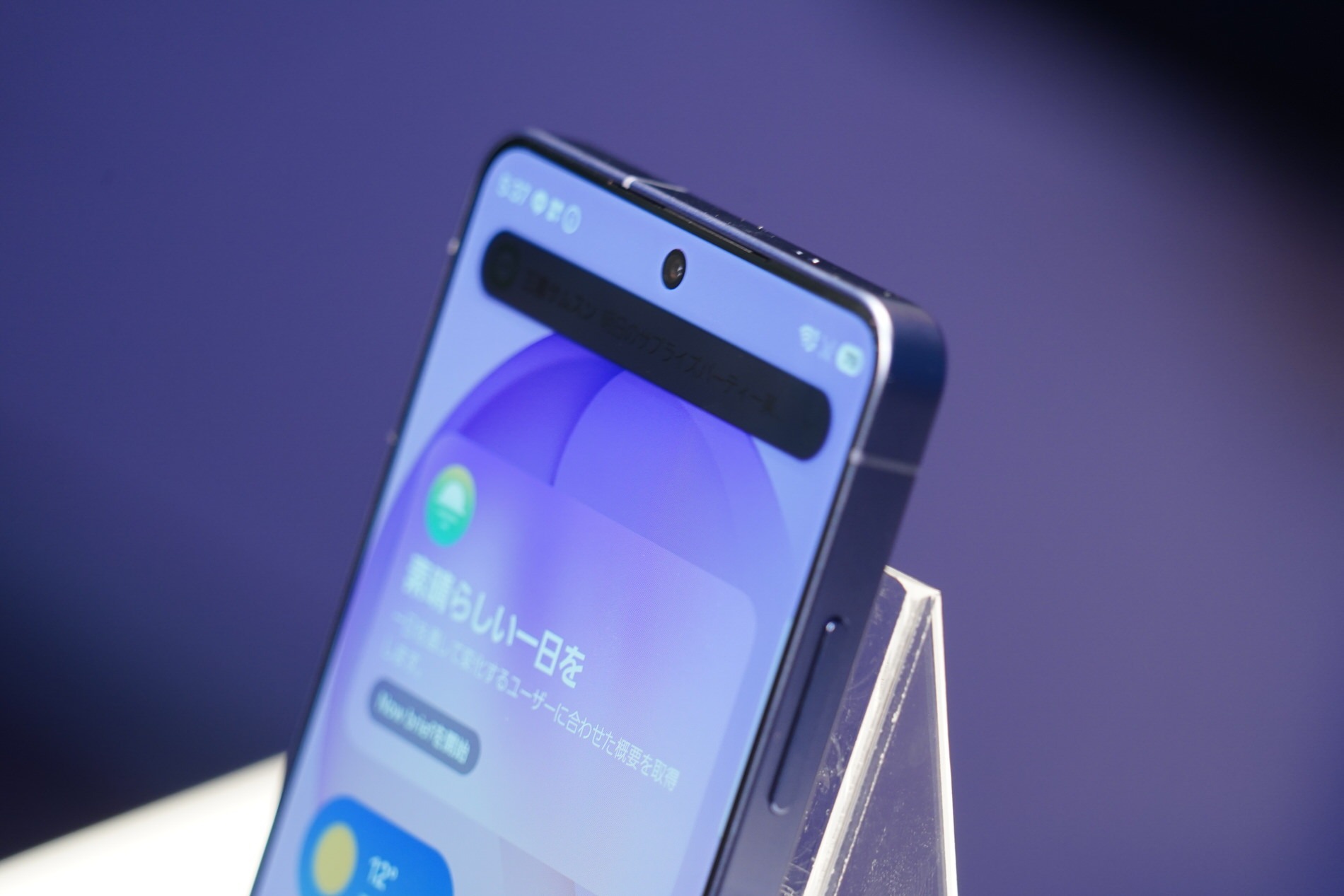 通知だけ見えない状態