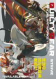 『GUILTY GEAR -STRIVE-』公式設定資料集の画像