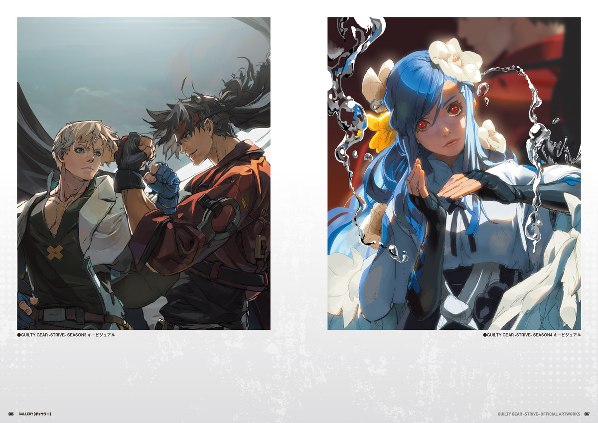 『GUILTY GEAR -STRIVE-』公式設定資料集の画像