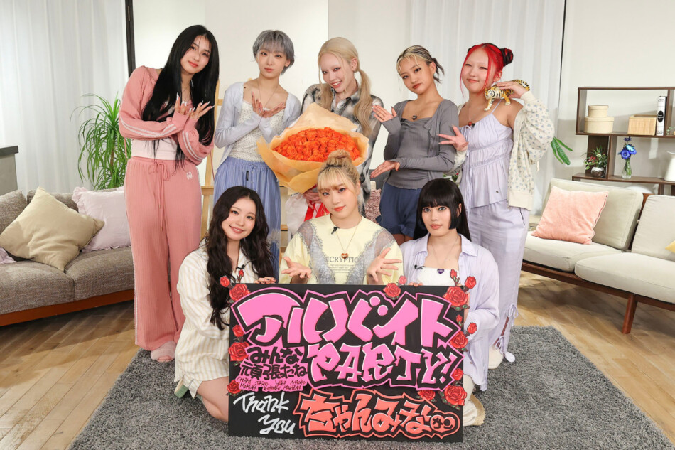 HANAとちゃんみなの相思相愛な師弟関係