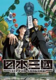 『あかね噺』ほか2026春アニメの注目作5選の画像