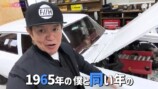 ヒロミが紹介した愛車「スズキGT75」