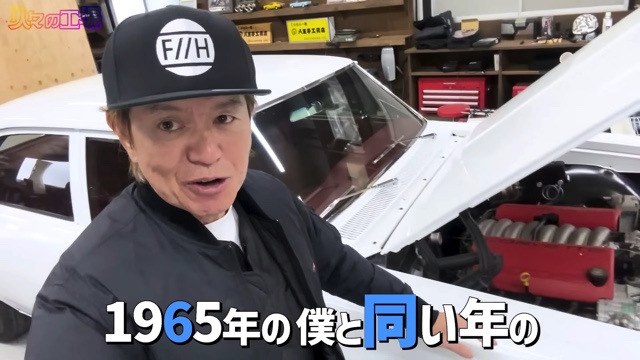 ヒロミが紹介した愛車「スズキGT75」