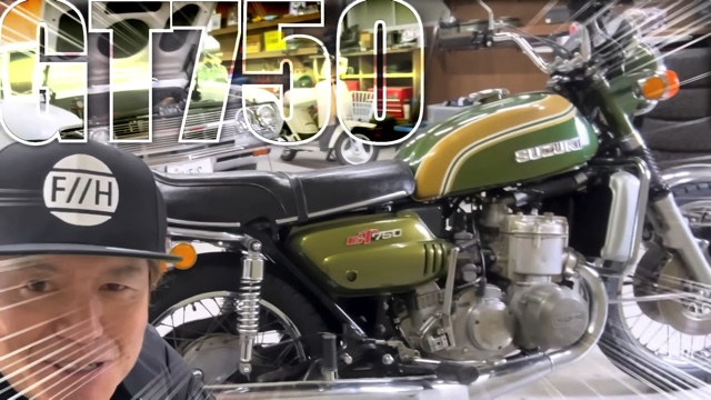 ヒロミが紹介した愛車「スズキGT75」