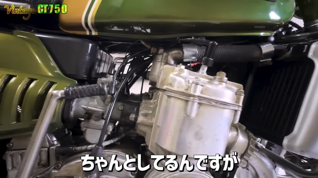 ヒロミが紹介した愛車「スズキGT75」
