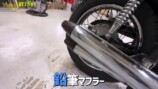 ヒロミが紹介した愛車「スズキGT75」