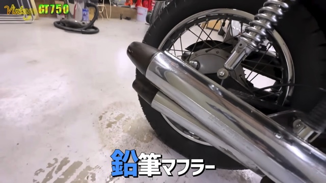 ヒロミが紹介した愛車「スズキGT75」