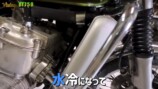 ヒロミが紹介した愛車「スズキGT75」