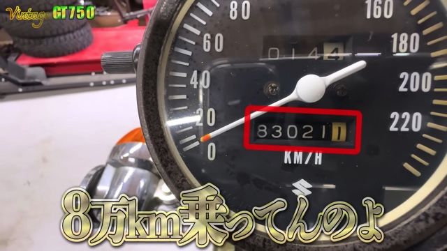 ヒロミが紹介した愛車「スズキGT75」