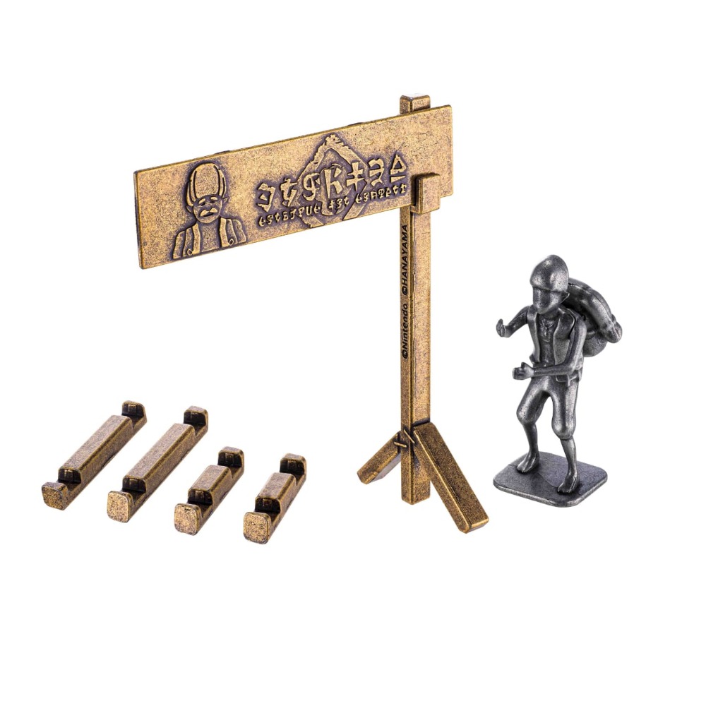 はずる ゼルダの伝説 カバンダの看板