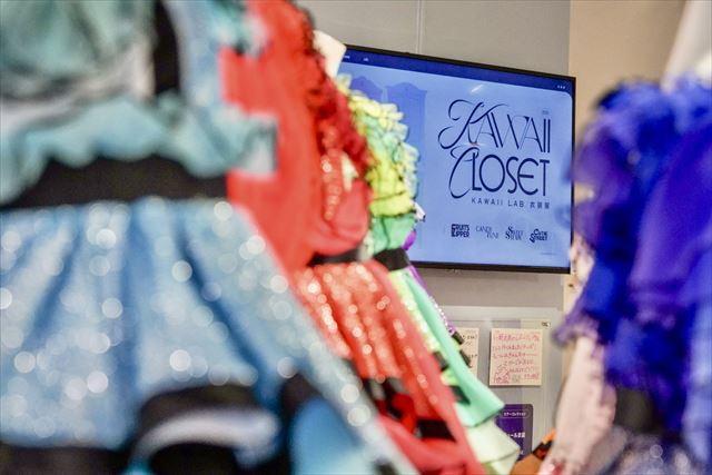 『~KAWAII LAB.衣装展~ KAWAII CLOSET in 大丸東京店』展示イメージ
