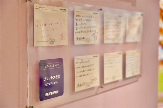 『~KAWAII LAB.衣装展~ KAWAII CLOSET in 大丸東京店』展示イメージ