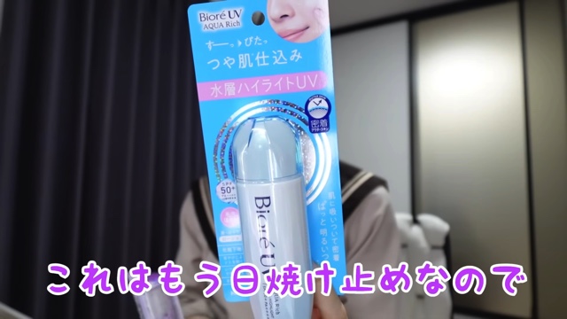 MINAMIが紹介したスクールメイク