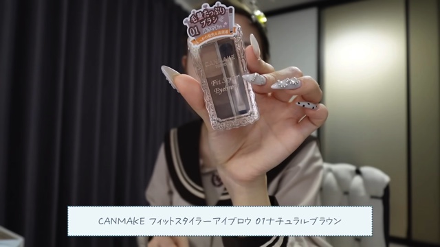 MINAMIが紹介したスクールメイク