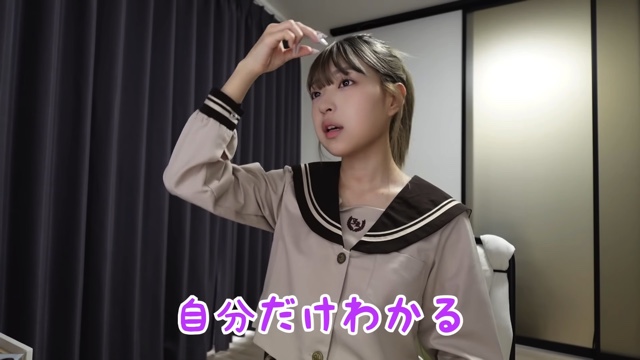 MINAMIが紹介したスクールメイク