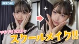 MINAMI、スクールメイクの自然な美に反響の画像