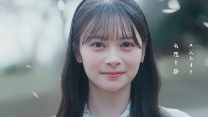 AKB48は新たな全盛期を築けるのか？　“顔で万バズ” 新センター・伊藤百花が率いる勝負の21年目