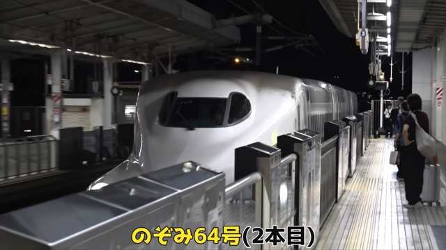 2時半まで走り続ける夜行新幹線