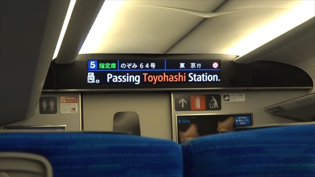 2時半まで走り続ける夜行新幹線