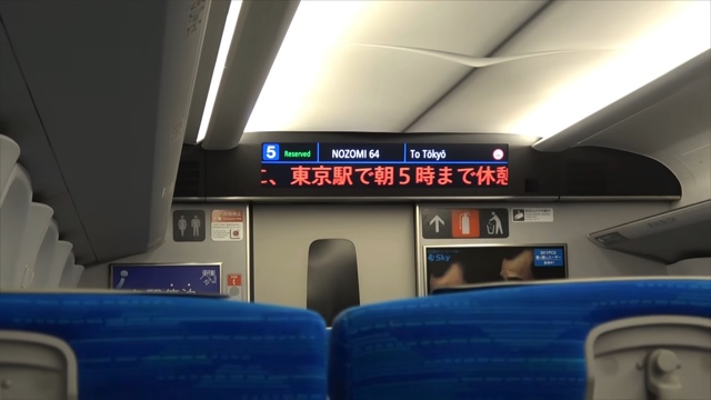 2時半まで走り続ける夜行新幹線