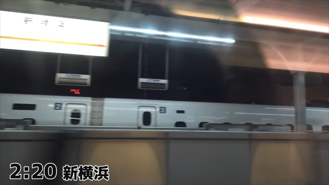 2時半まで走り続ける夜行新幹線